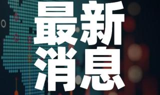 上海累计确诊和无症状人数
