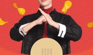微信红包封面自己怎么制作