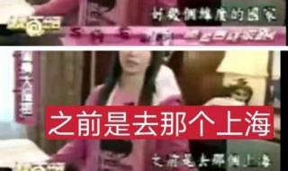 田馥甄发打肿脸言论惹争议