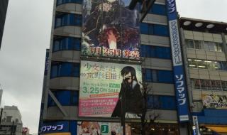 玩家BY池袋最强完整版
