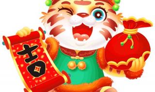 大年初三的祝福语 大年初三的祝福语押韵