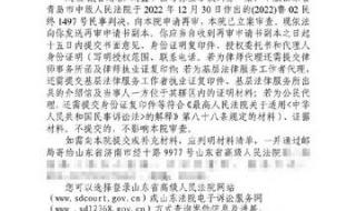  刘鑫不服二审判决申请再审