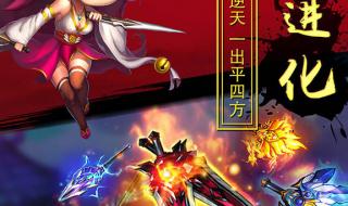 无双乱舞6.62隐藏英雄密码