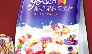 燕麦麸皮真的能减肥吗
