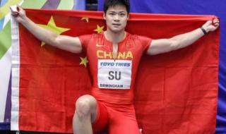 刘翔发文盛赞苏炳添_封神!