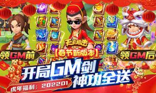 找个全自动挂机的手游