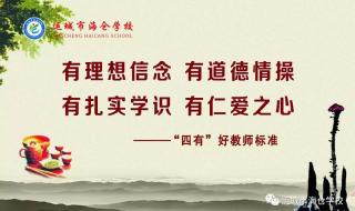 师德师风自查自纠个人报告