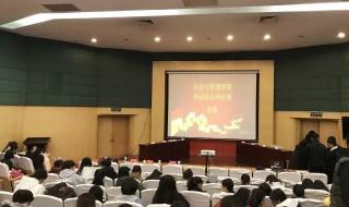 山东交通学院图书馆
