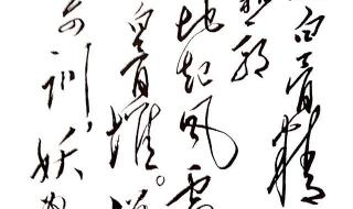 三打白骨精剧情奖励