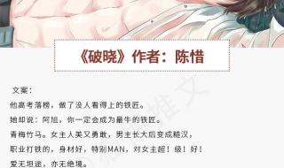 男主特别猛的肉糙汉文古言
