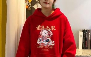 兔年本命年的句子发朋友圈 兔年本命年的句子发朋友圈