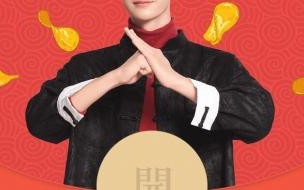 自己怎么做微信红包封面 微信红包封面自己怎么制作