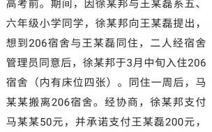 安徽渔沟中学发生互殴事件,目前案件有了哪些新的进展 鱼钩中学事件最新进展