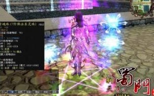 蜀门武器怎么升到10以上 蜀门好久出10阶武器