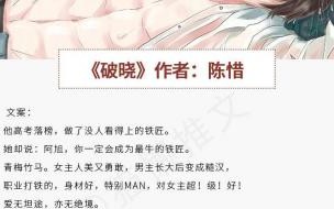 男主特别猛的糙汉文古言 男主特别猛的肉糙汉文古言