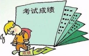学业水平考试成绩怎么查询 学业水平测试成绩查询