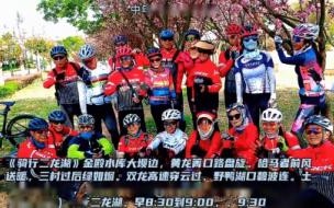 丁程鑫敖子逸你好星期六在哪一期 你好星期六2024年最新一期