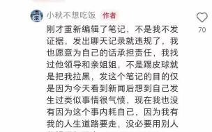 女教师的隐私,90后女教师聊天记录隐私被曝光 女教师出轨高中生聊天记录