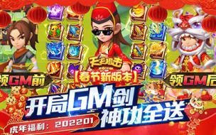 自动挂机打怪的手游可自动打怪的手游推荐 找个全自动挂机的手游