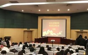 山东交通学院长清校区学院简介 山东交通学院图书馆