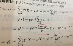 什么是幂数列啊幂数列怎样求和啊 幂数列求和纵横引论