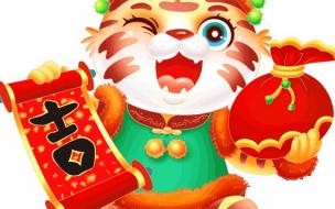 大年初三好句子 大年初三的祝福语 大年初三的祝福语押韵
